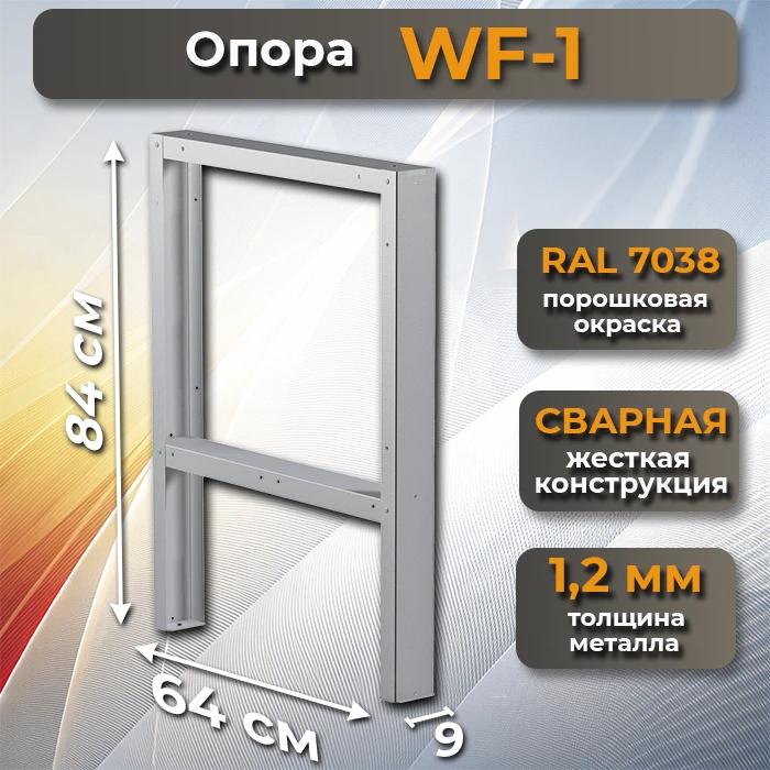 Верстак Profi W-WT140.WD2/F1.010 Верстак Profi W-WT140.WD2/F1.010